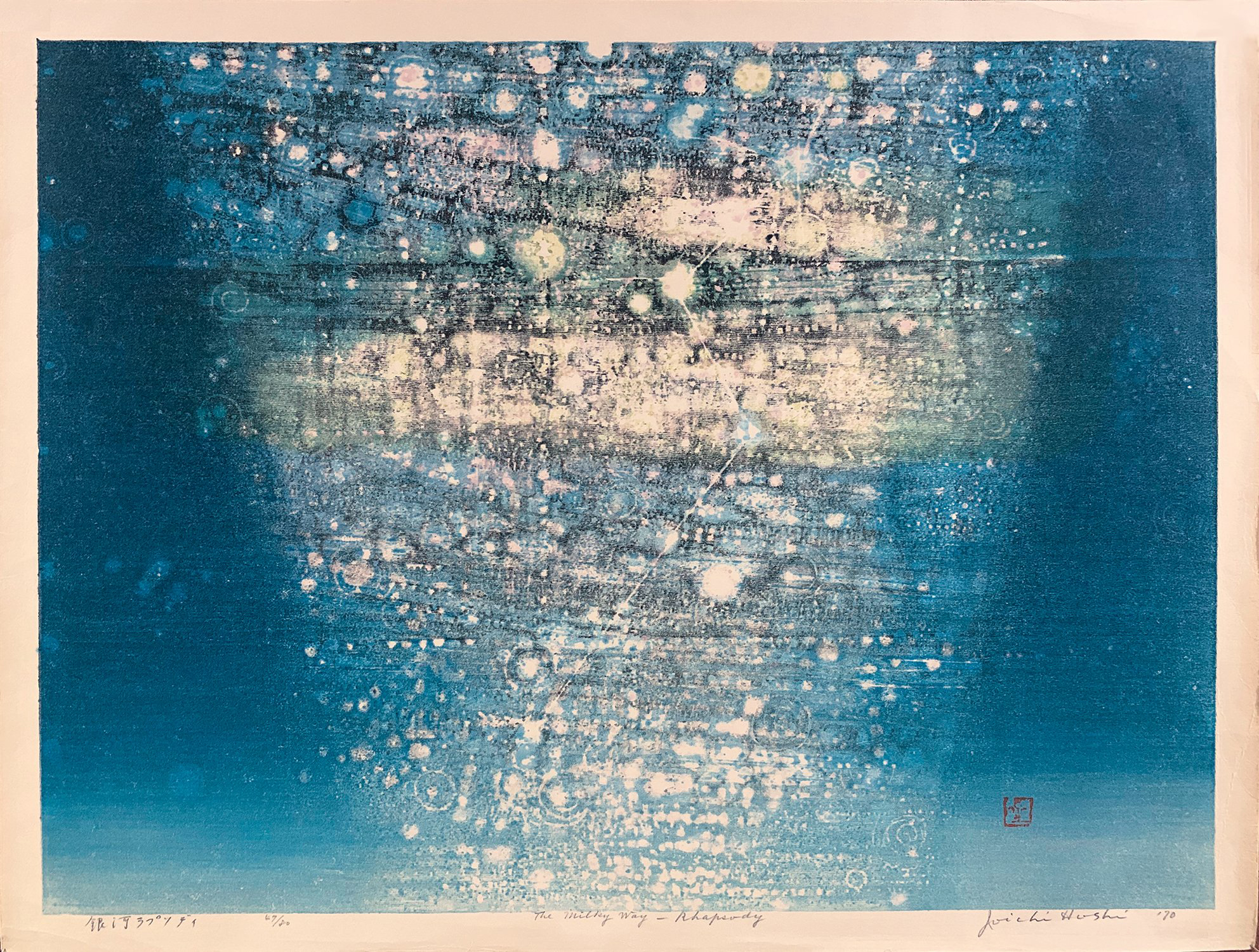 The Milky Way Rhapsody by Joichi Hoshi